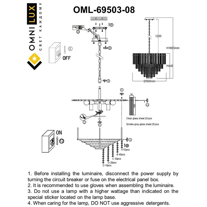 Люстра подвесная Omnilux OML-69503-08
