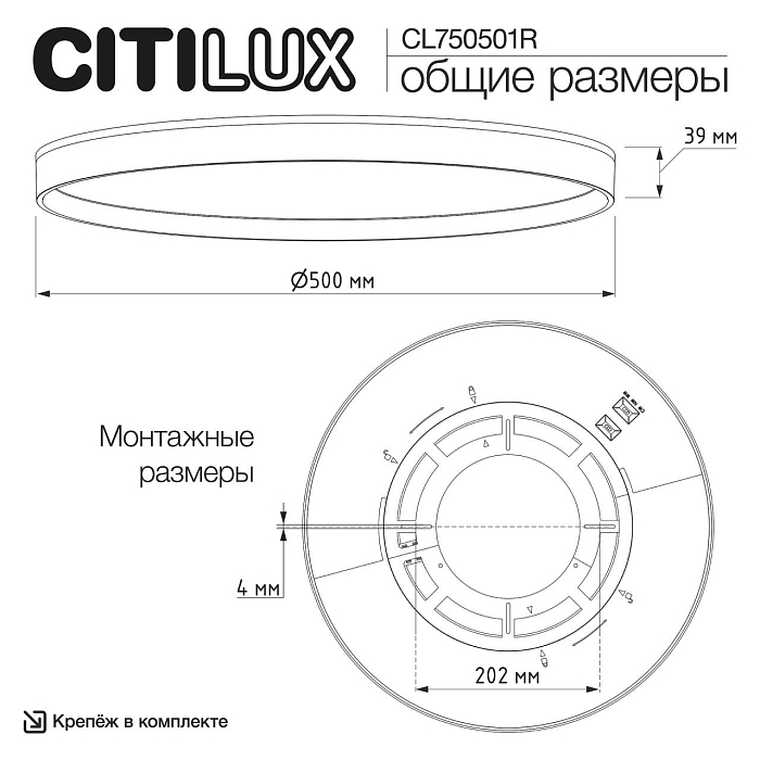 Светильник  CL750501R