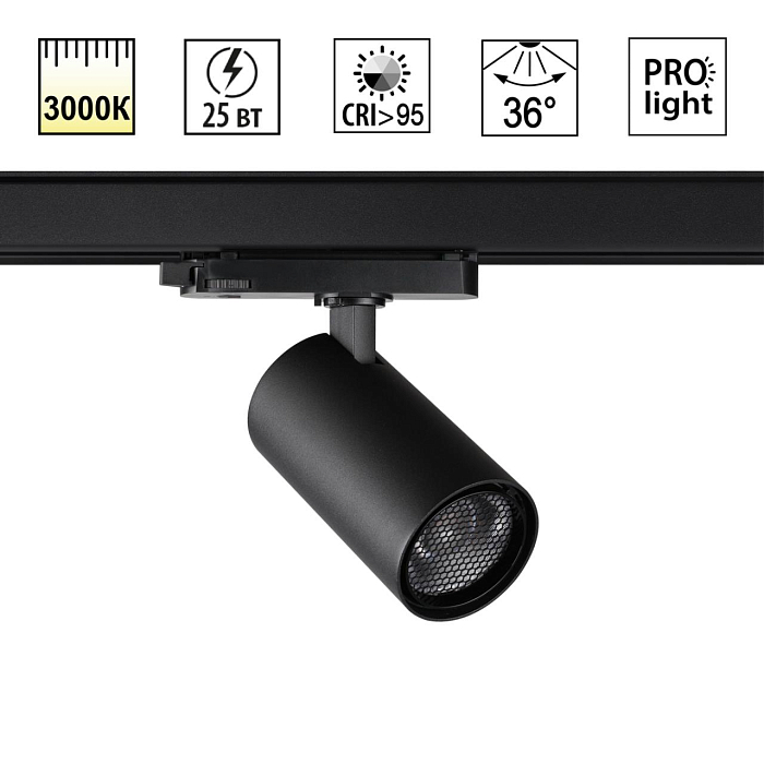 NOVOTECH 359570