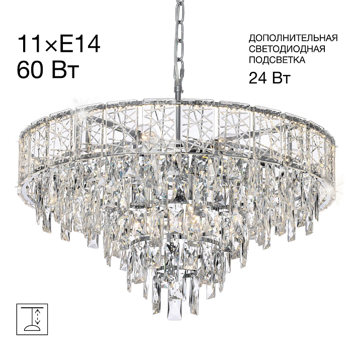 Люстра Citilux CL317261