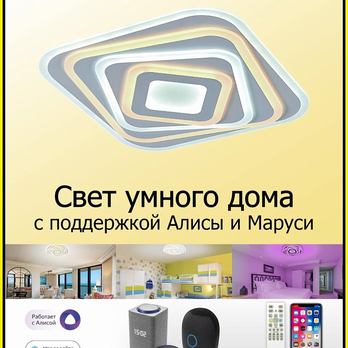 Люстра потолочная  CL737A44E