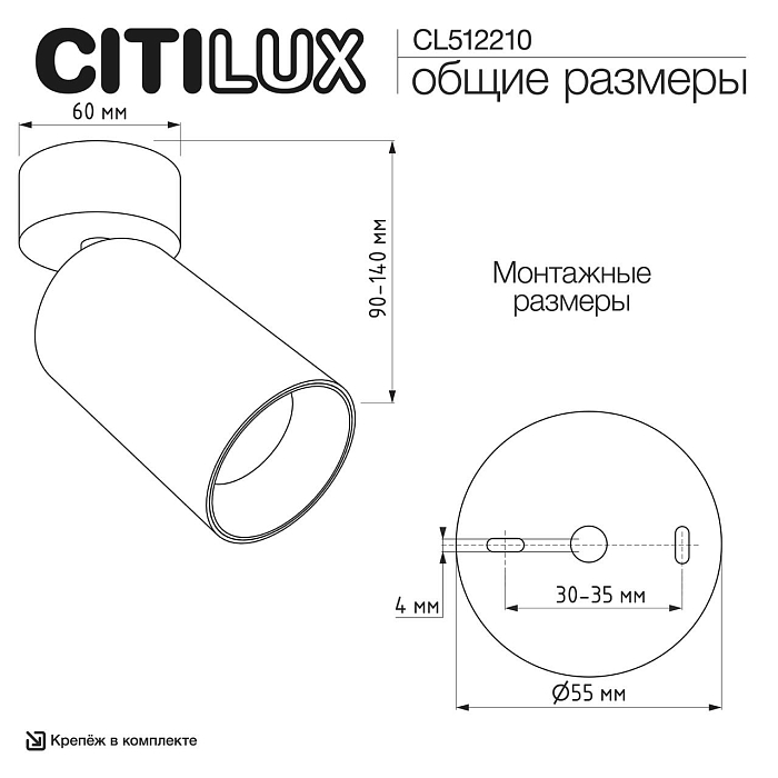 Светильник  CL512210