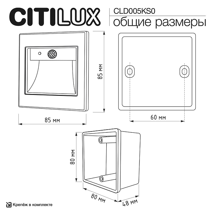 Уличный светильник  CLD005K0