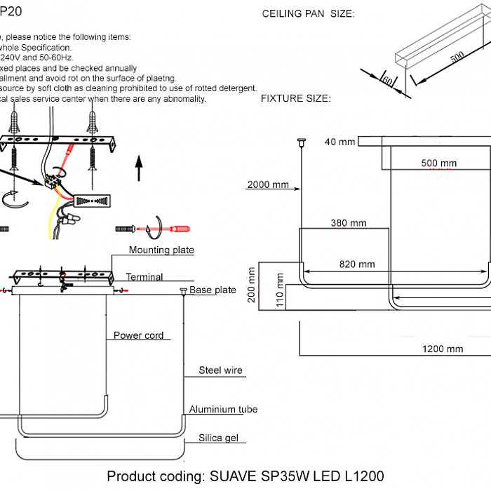 Светильник Crystal Lux SUAVE SP35W LED L1200 BLACK