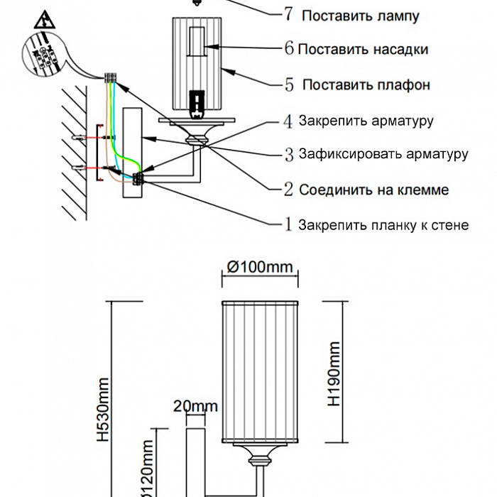 Бра Crystal Lux GLORIA AP1 CHROME