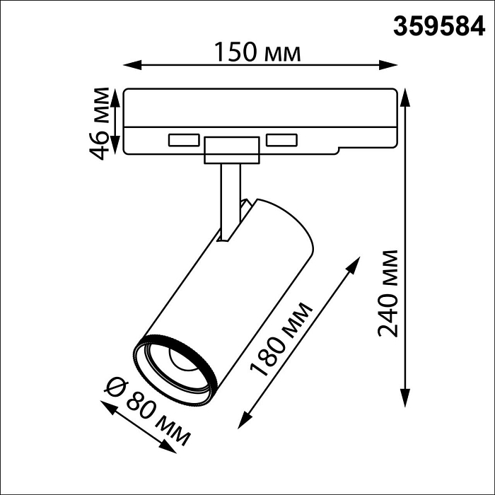 NOVOTECH 359584