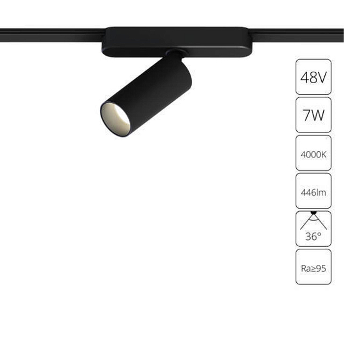 Трековая система ARTE LAMP A6156PL-1BK