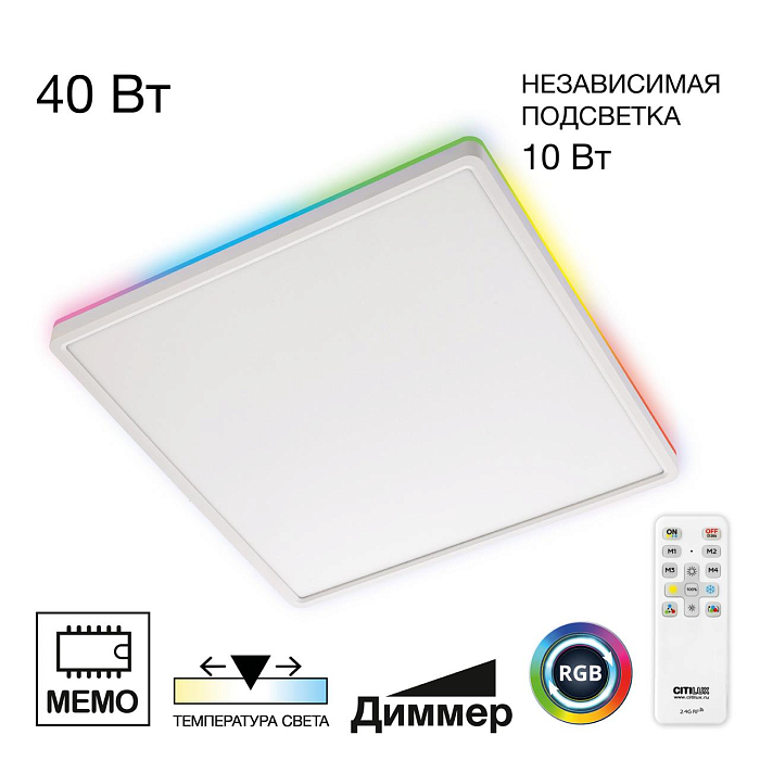 Светильник  CL749K400