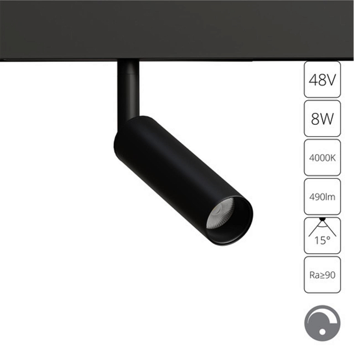 Трековая система ARTE LAMP A4680PL-1BK