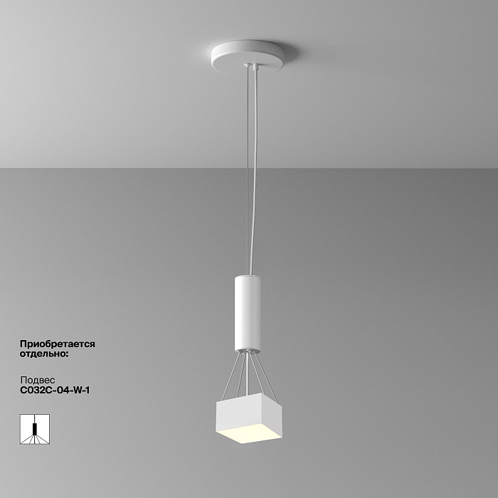 Светильник Technical C032CL-12W3K-SQ-W