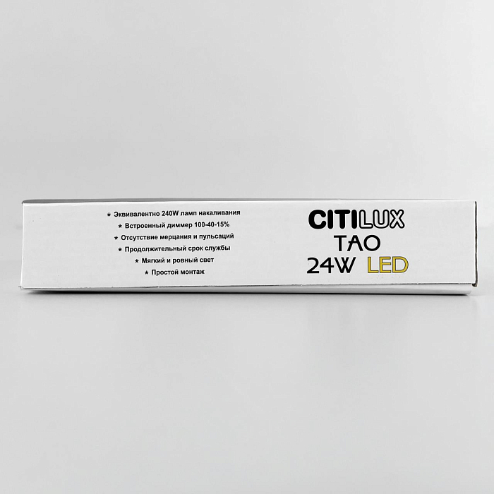 Светильник светодиодный  CL712242N