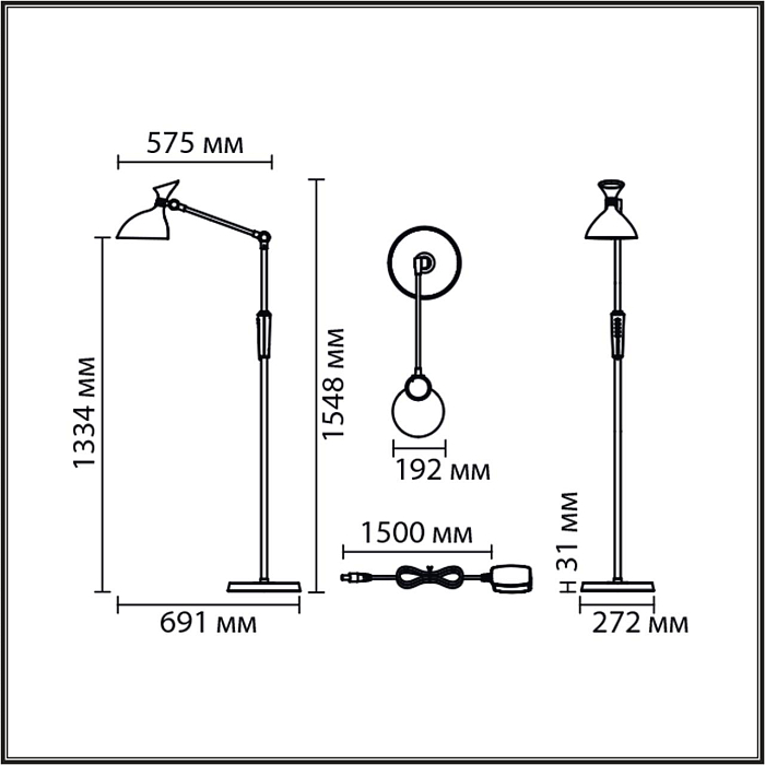 LUMION 8330/15FL