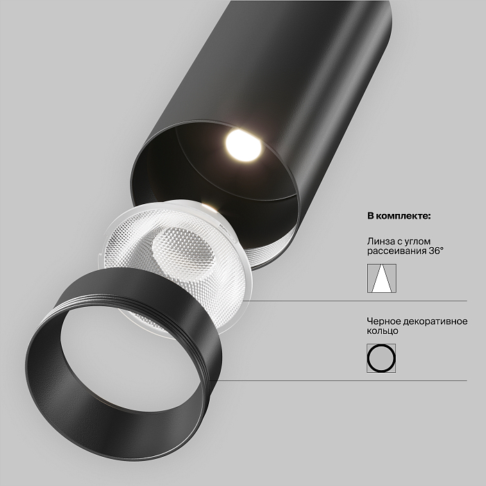 Трековая система Technical TR032-4-20WTW-M-DSZ-B