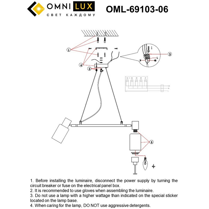 Люстра подвесная Omnilux OML-69103-06