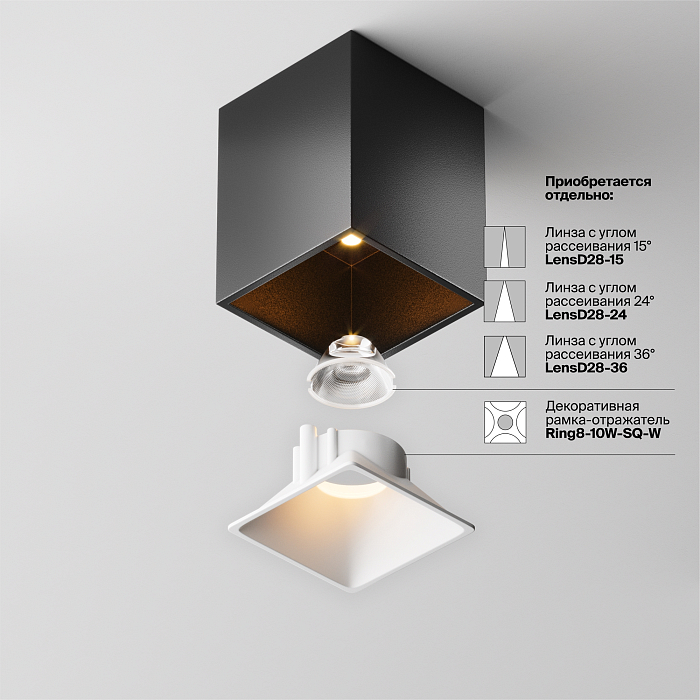 Светильник Technical C065CL-8W2.7K-SQ-B
