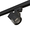 Трековая система Трековый светильник Lightstar A1T051027