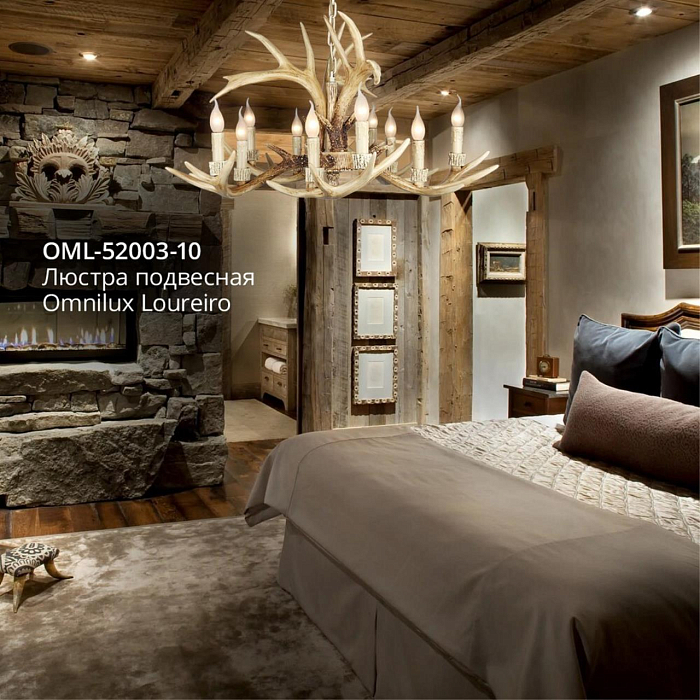 Люстра подвесная Omnilux OML-52003-10