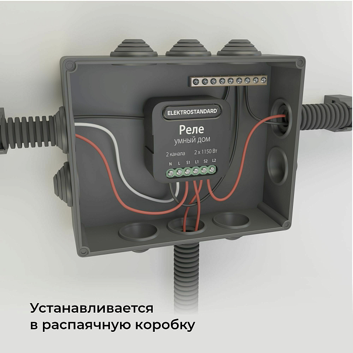 Elektrostandard 76007/00