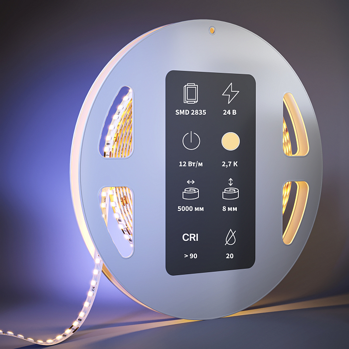 Светодиодная лента Led Strip 201099