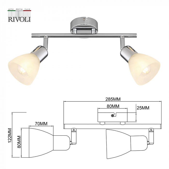 Спот на 2 лампы Rivoli 7051-702