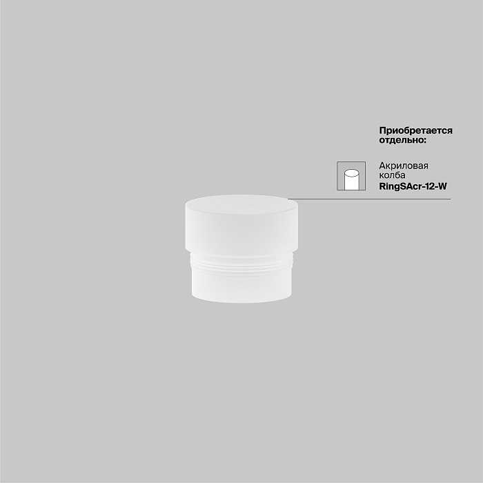 Трековая система Technical TR032-4-12WTW-M-DSZ-B