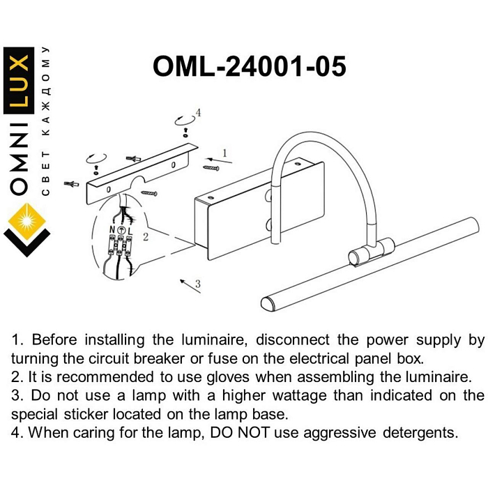 Бра подсветка картины Omnilux OML-24001-05