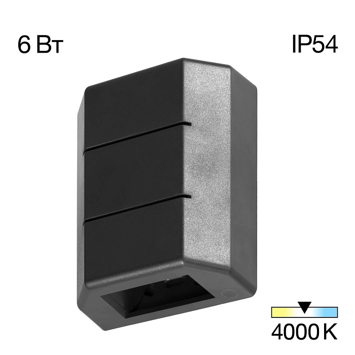 Уличный светильник  CLU0731