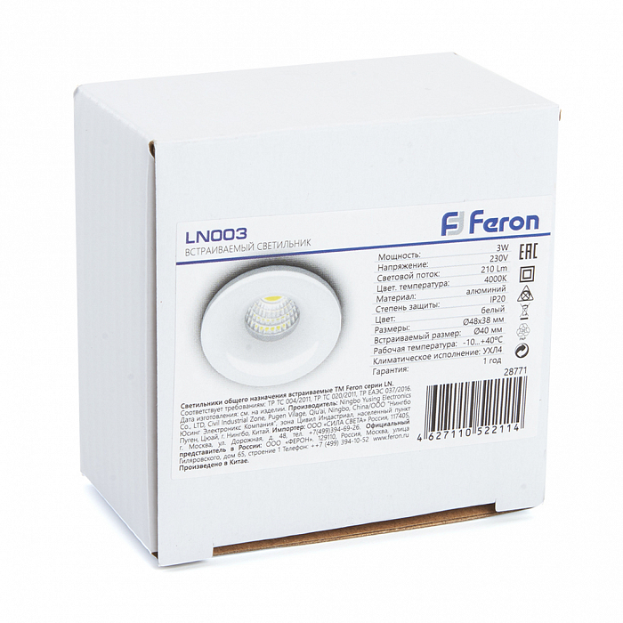 FERON 28771