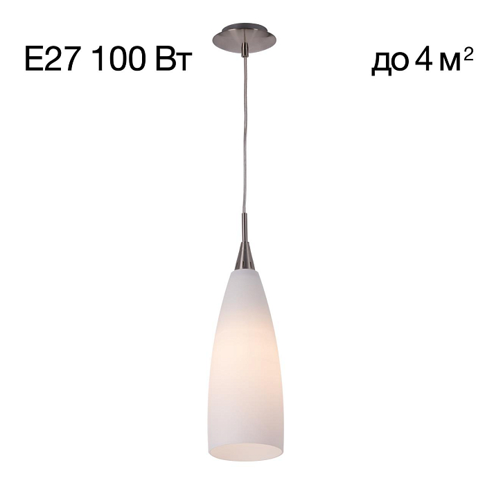 CL942011 Бокал Белый+Хром Мат. Подвес Светильник одинарный  CL942011