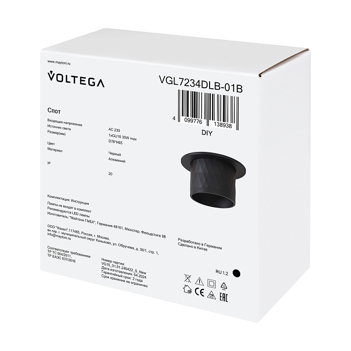 Voltega VGL7234DLB-01B