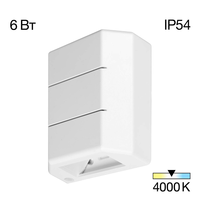 Уличный светильник  CLU0730