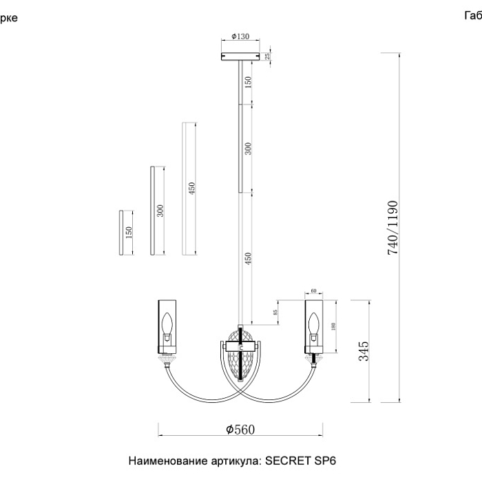 Crystal Lux SECRET SP6 GOLD
