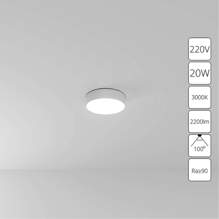 ARTE LAMP A7320PL-1WH
