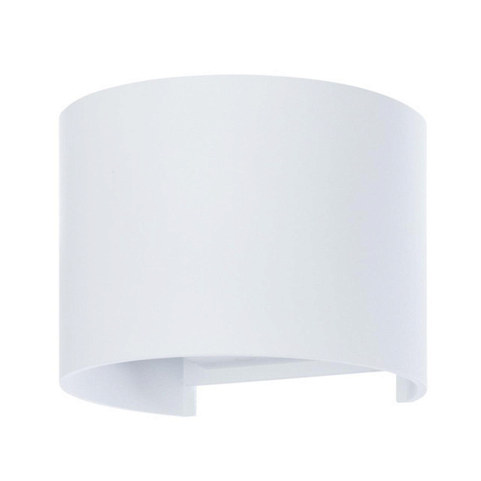Уличный светильник светодиодный ARTE LAMP A1415AL-1WH
