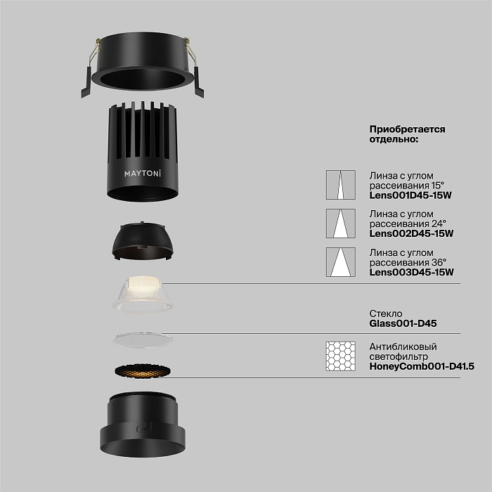 Светильник Technical DL117-15W-2.7K-B