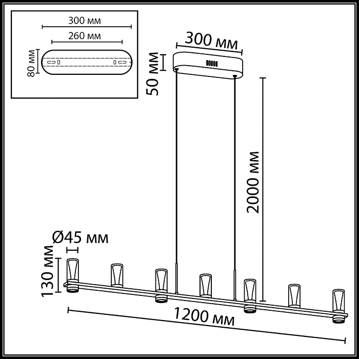 ODEON LIGHT 7144/45L
