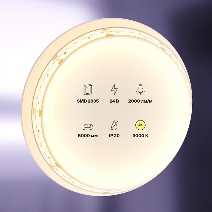 Светодиодная лента для помещений Led Strip 10154