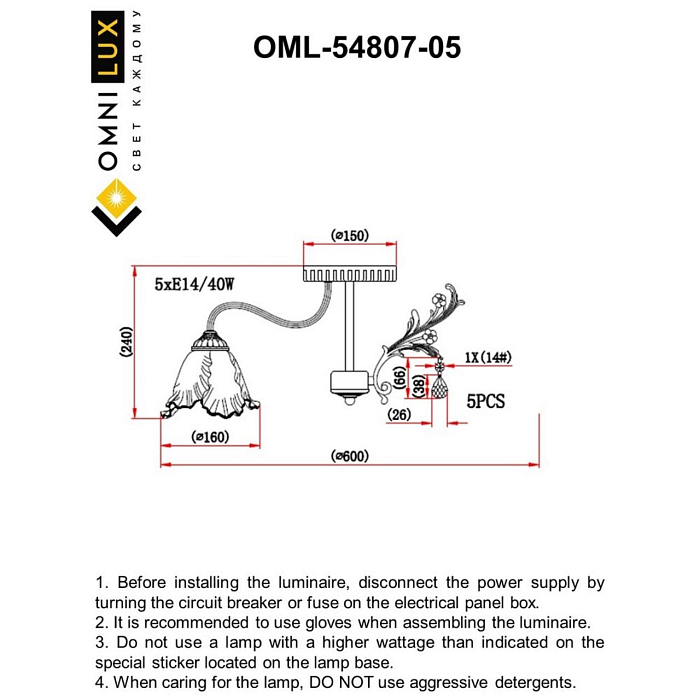 Люстра потолочная Omnilux OML-54807-05
