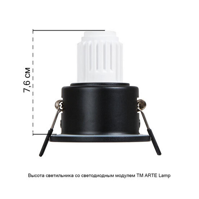 Светильник ARTE LAMP A2859PL-1BK