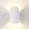 Уличный светильник настенный Crystal Lux CLT 134W WH