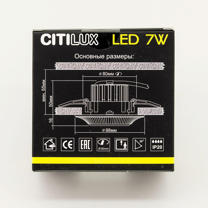 CLD042W1 Дзета Белый+Хром LED Св-к Встраив. Светильник встраиваемый  CLD042W1