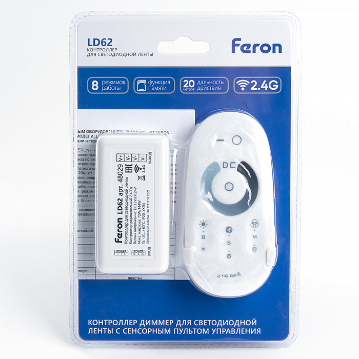 FERON 48029