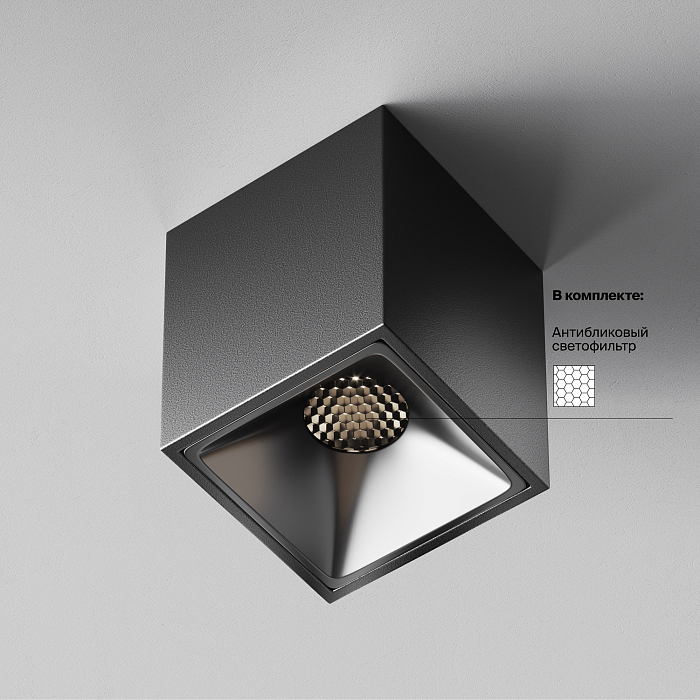 Светильник Technical C065CL-8W4K-SQ-B
