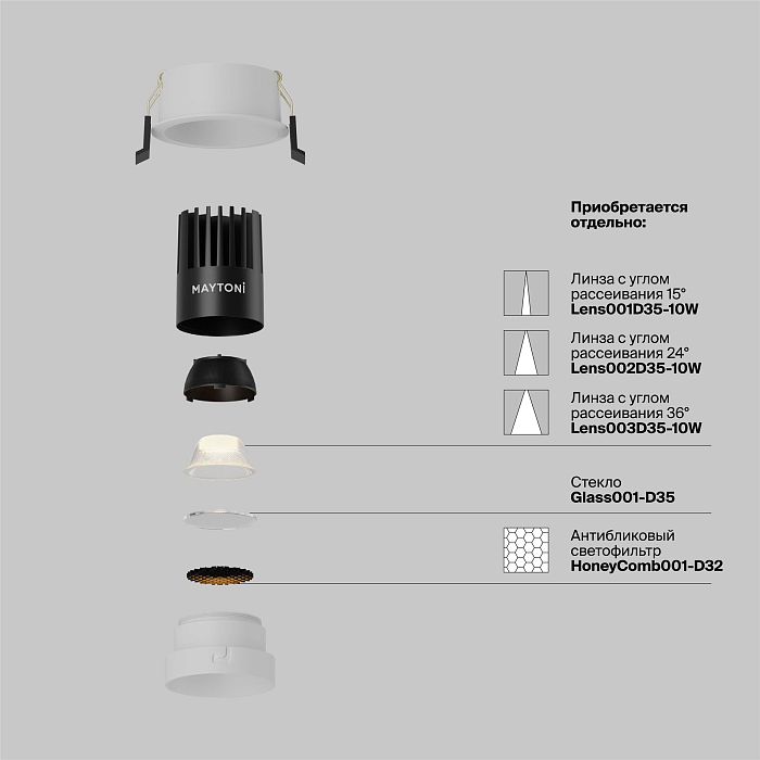 Светильник Technical DL115-10W-2.7K-W