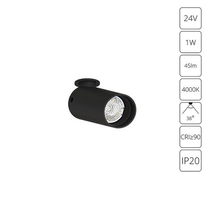 Спот ARTE LAMP A6181PL-1BK