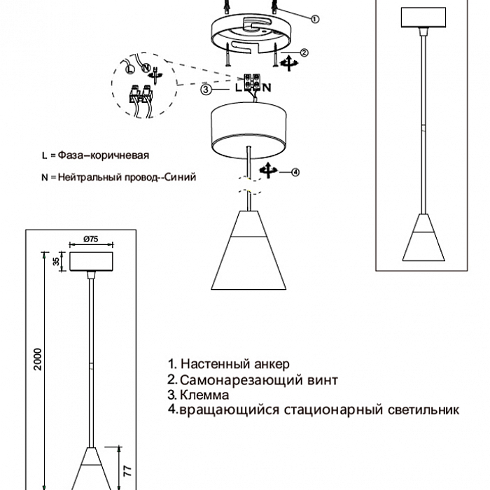 Crystal Lux CLT 066C70P BL