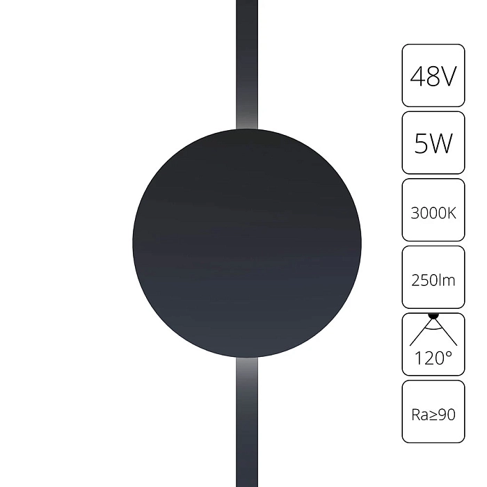 Трековая система ARTE LAMP A1163PL-1BK