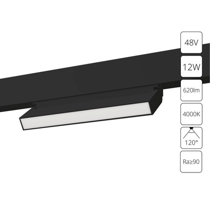 Трековая система ARTE LAMP A4669PL-1BK