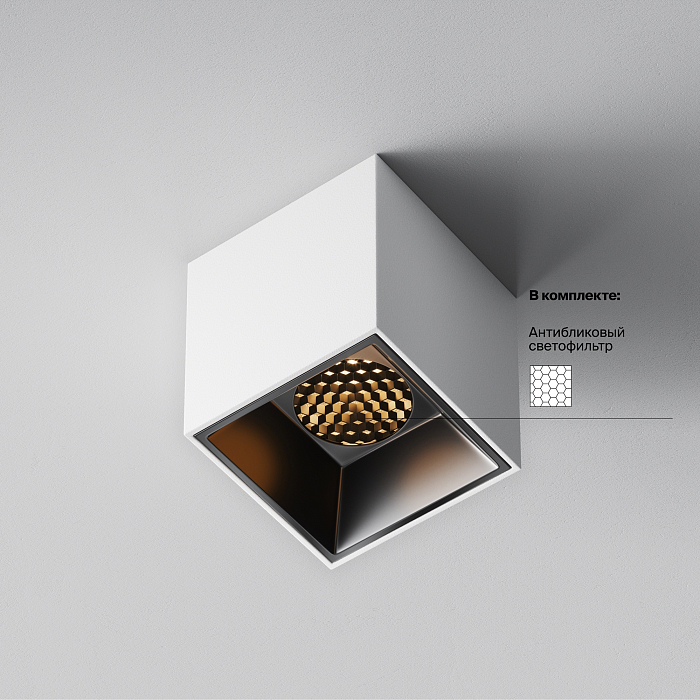 Светильник Technical C064CL-5W2.7K-SQ-WB