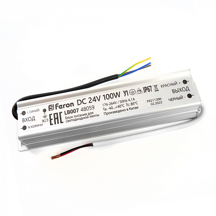 FERON 48059